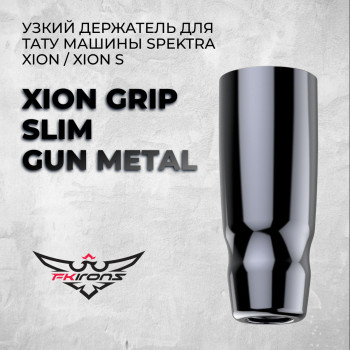 Xion Grip Slim - Gun Metal